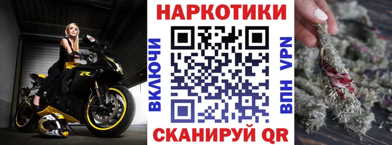 Как найти закладки Елизово mega сайт  Меф мяу мяу  Гашиш  Alpha PVP 