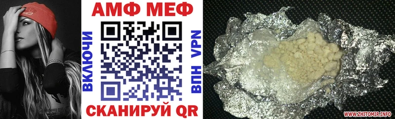 АМФЕТАМИН 98%  наркошоп  Елизово 