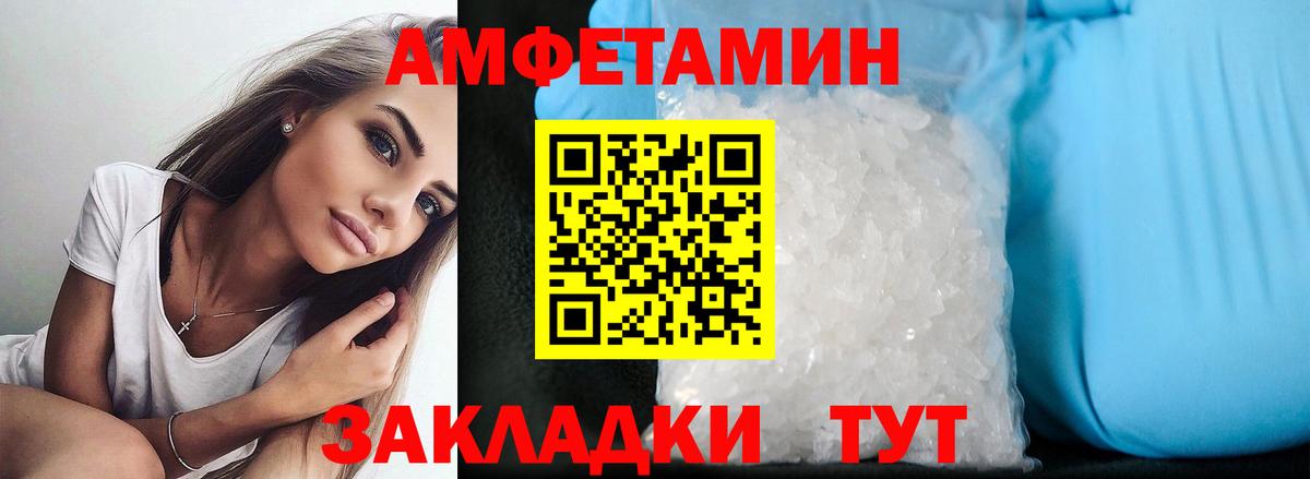 АМФ 98% Елизово