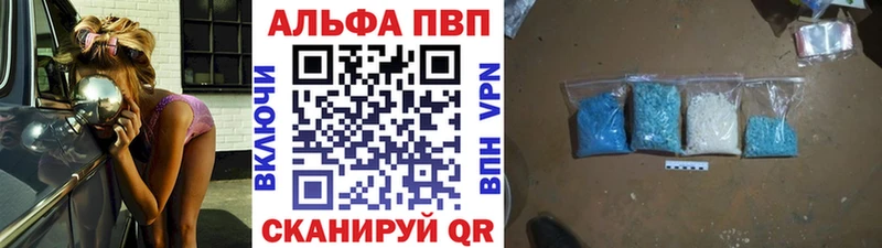 наркотики Елизово Alfa_PVP СК КРИС