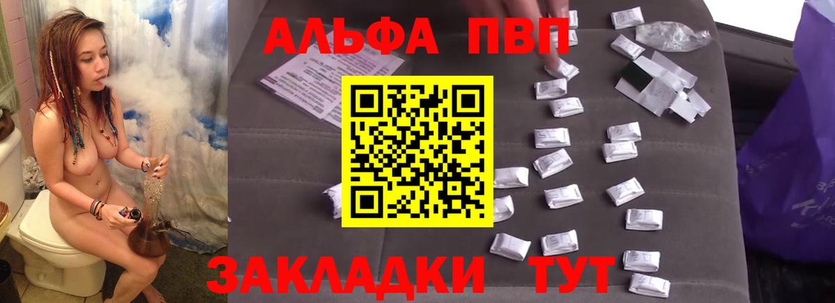 А ПВП СК КРИС Елизово