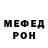 Альфа ПВП мука Daran Menko