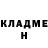 Кетамин VHQ Reynald Adolphe