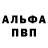 Кетамин VHQ Alena Benke