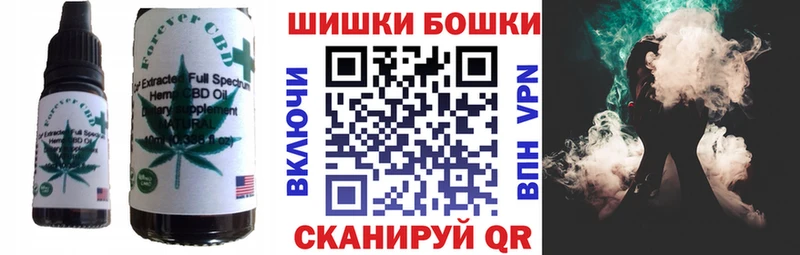 Печенье с ТГК марихуана  Елизово 
