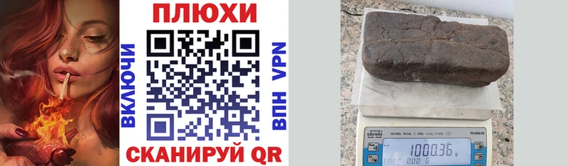 Гашиш индика сатива  Елизово 
