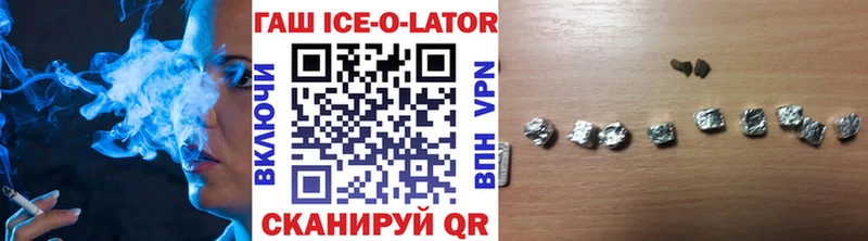 ГАШИШ Premium Елизово
