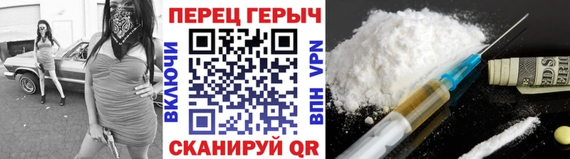Героин гречка  Елизово 