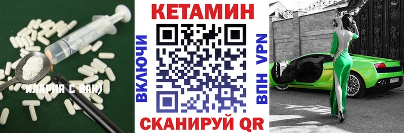 КЕТАМИН ketamine купить наркоту Елизово