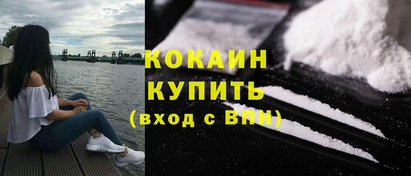 Альфа ПВП Абинск