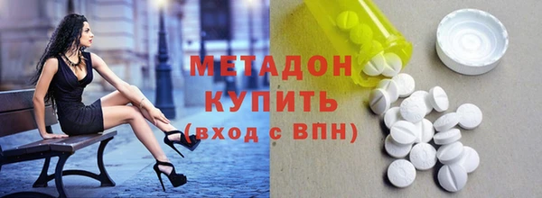 меф VHQ Алексин