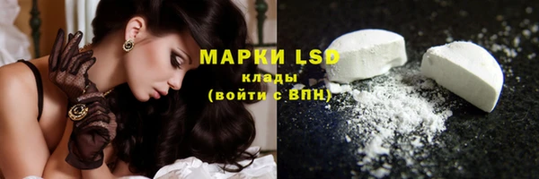 наркотики Абдулино