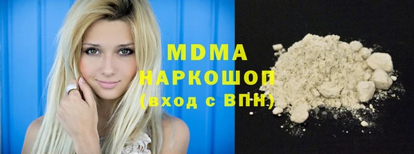 наркотики Абдулино