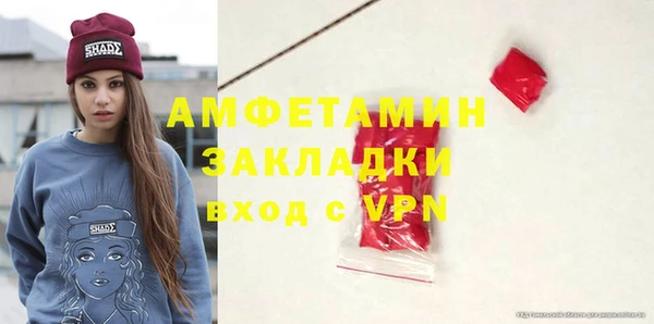 наркотики Абдулино
