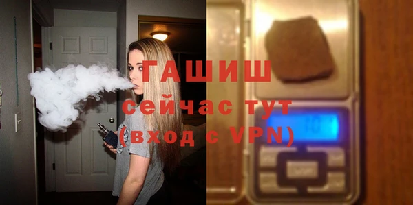 Альфа ПВП Абинск