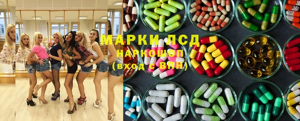 наркотики Абдулино
