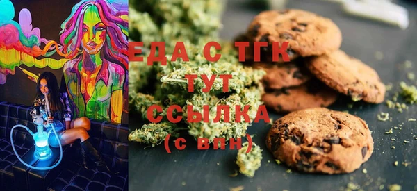 мефедрон VHQ Алзамай