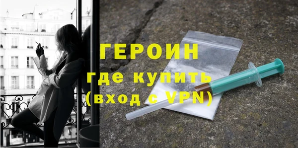 наркотики Абдулино