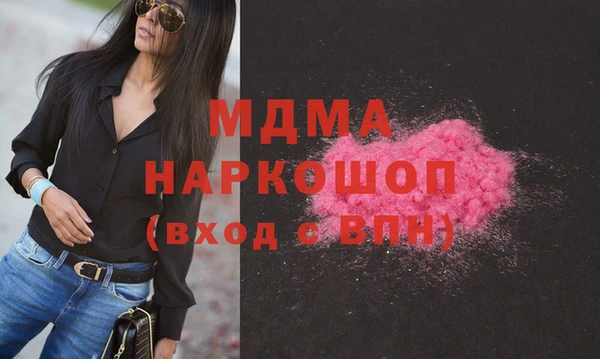 mdma Абаза