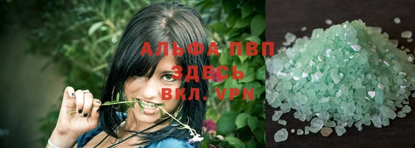 наркотики Абдулино