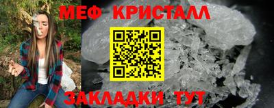 mdpv Кунгур