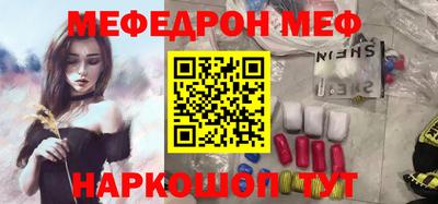 mdpv Кунгур