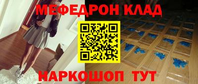 молекула духа Кумертау