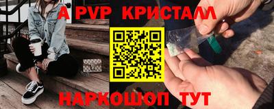 молекула духа Кумертау