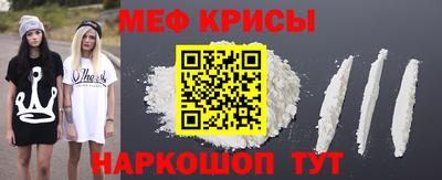 молекула духа Кумертау