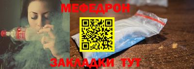 молекула духа Кумертау