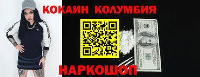 молекула духа Кумертау