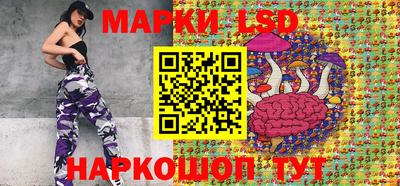 молекула духа Кумертау