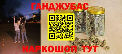 молекула духа Кумертау