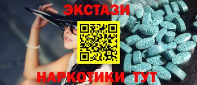 mdpv Кунгур