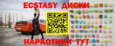 mdpv Кунгур