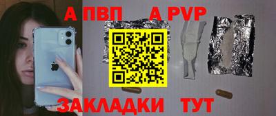 mdpv Кунгур