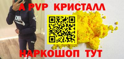 молекула духа Кумертау