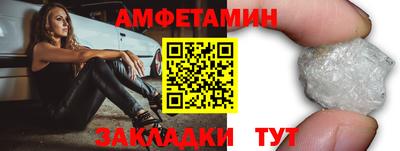 молекула духа Кумертау