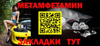 mdpv Кунгур