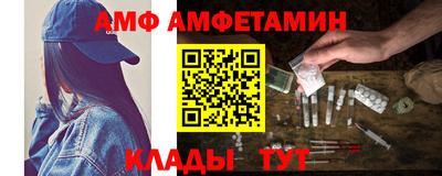 молекула духа Кумертау