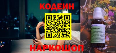 молекула духа Кумертау