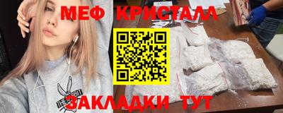 молекула духа Кумертау
