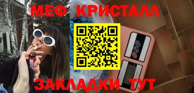 молекула духа Кумертау