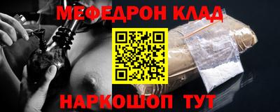mdma Кулебаки