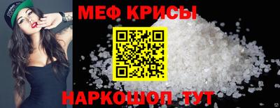 молекула духа Кумертау