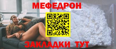 молекула духа Кумертау