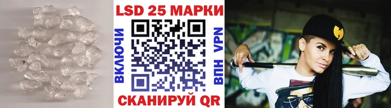 Лсд 25 экстази кислота  Елизово 