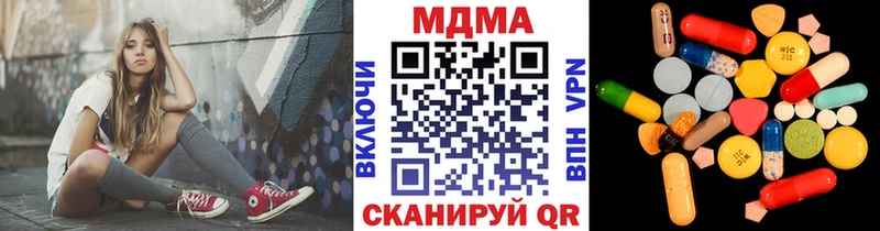 МДМА молли  Елизово 