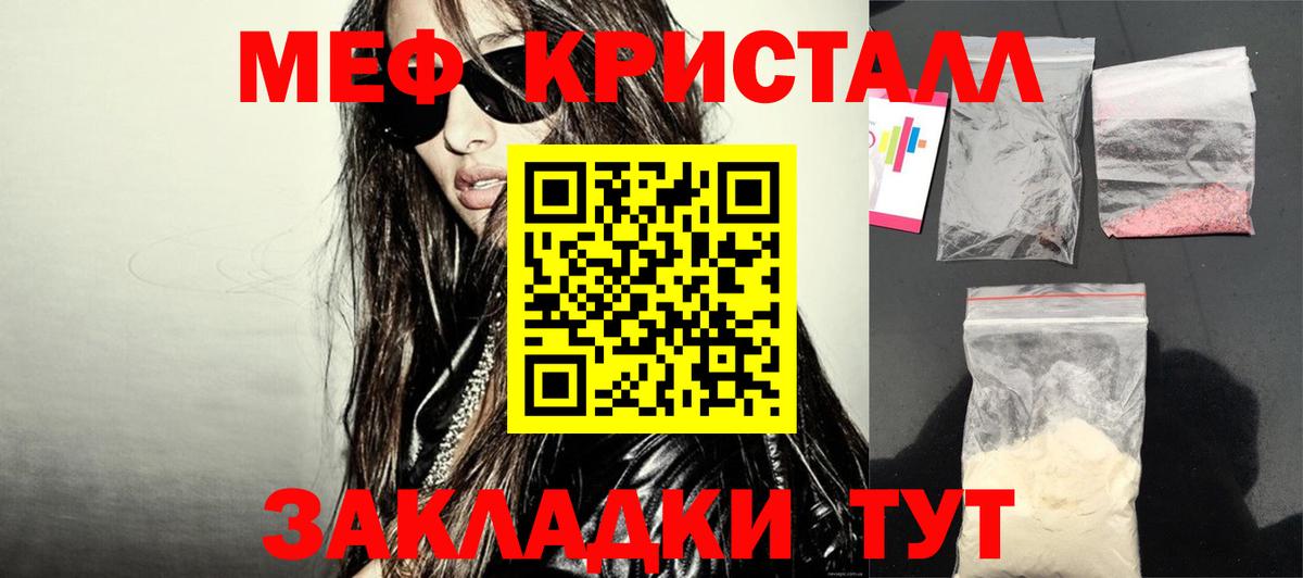 Елизово  Мефедрон 4 MMC  Вход с VPN  OMG зеркало  МЕФ мука  МЯУ-МЯУ  Меф 
