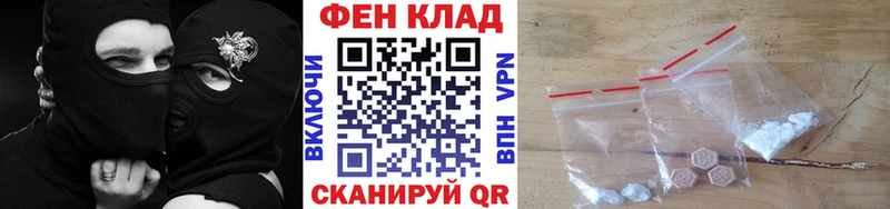 Первитин витя  Елизово 